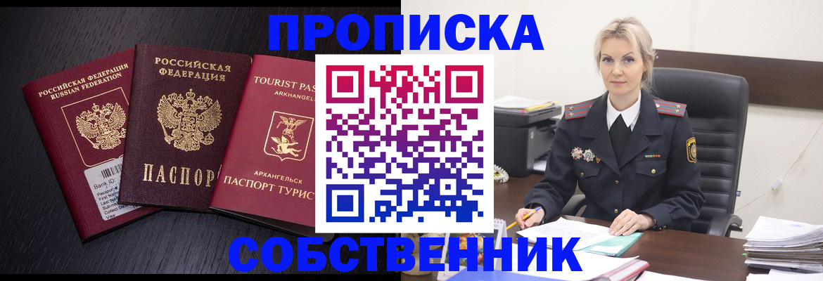 регистрация для дет. сада в Верхнем Уфалее